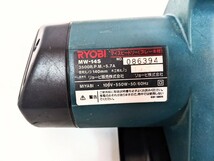 電動工具 RYOBI リョービ MW-14S 丸ノコ My Speed Saw マイスピードソー 3500R.P.M・5.7A 丸ノコ 140mm_画像2