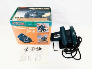 電動工具 RYOBI リョービ MW-14S 丸ノコ My Speed Saw マイスピードソー 3500R.P.M・5.7A 丸ノコ 140mm