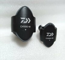 ダイワ　コンパクトクランプヘッド CH50G-M　、 SS セット　即決_画像4