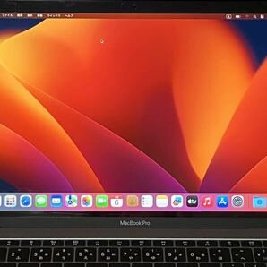 MacBook Pro 13-inch 2017/Intel Core i7/メモリ:8GB/OS:Ventura/色:スペースグレイ/Touch Barなし/ストレージ:256GB/箱ありの画像2