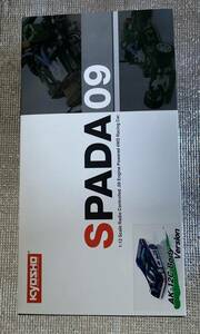  rare! Kyosho Spada 09 SPADA 09 new goods unused unopened si rio engine 