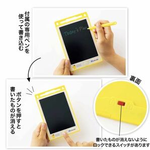 ○雑誌付録 ポケットモンスター キャプテンピカチュウ電子メモパッド＆ポーチセット ×２点の画像3