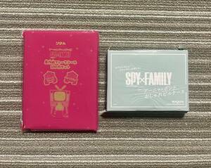 ○雑誌付録　SPYxFAMILY 原作絵フレークシールセット ＆ おしゃれピルケース