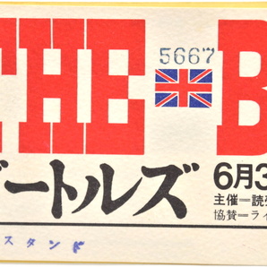 844 THE BEATLES ビートルズ 日本武道館 チケット 半券 ● 日本公演 1966年6月30日 洋楽 歌手 当時物！ 歌手 外人タレントの画像4