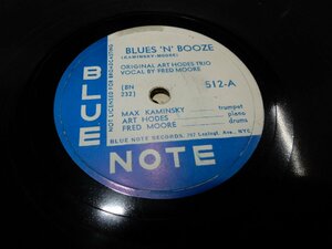 SP78☆人気のBLUE NOTE☆512-A:BLUES'N'BOOZE☆512-B:ECCENTRIC☆ORIGINAL ART HODES TRIO☆767 Lexingt.Ave.NYC☆管理棚１