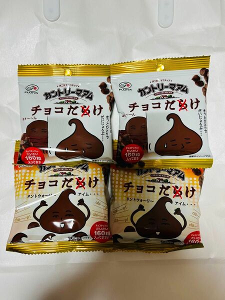 不二家　カントリーマアム　チョコだらけ　チョコだけ　約160粒×4袋