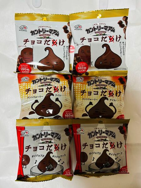 不二家　カントリーマアム　チョコだらけ　チョコだけ　約160粒×6袋