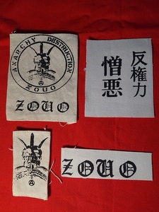 【オフィシャル品】ZOUO【憎悪】/OFFICIAL PATCH/GISM.GAUZE.SWANKYS.FRIGORA.FRAMTID.GLOOM.LIFE.DISCLOSE.DISCHARGE.ANTISECT.AMEBIX