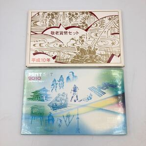 4.18OR-A1835★ミントセット 2点★敬老貨幣セット/平成10年/2010/JAPAN MINT/造幣局/記念硬貨/コイン/DA6 dB0の画像1