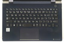 dynabook dynabook G83/FP Core i5 10210U 1.6GHz/8GB/256GB(SSD)/13.3W/FWXGA(1366x768)/Win11 【541246621】_画像2