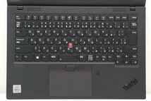 Lenovo ThinkPad X1 Carbon 8th Gen Core i5 10210U 1.6GHz/8GB/256GB(SSD)/14W/FHD(1920x1080)/Win11 【552242990】_画像2