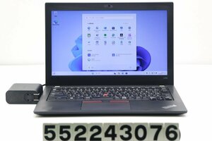 Lenovo ThinkPad X280 Core i3 8130U 2.2GHz/8GB/256GB(SSD)/12.5W/FWXGA(1366x768)/Win11 【552243076】