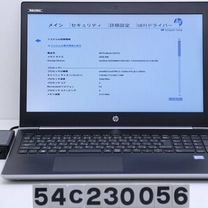 【ジャンク品】hp ProBook 450 G5 Core i5 7200U 2.5GHz/4GB/128GB(SSD)/15.6W/FWXGA(1366x768)/OS無 キーボード不良 【54C230056】の画像1