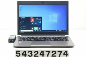 東芝 dynabook R63/H Core i5 7200U 2.5GHz/8GB/256GB(SSD)/13.3W/FWXGA(1366x768)/Win10 【543247274】