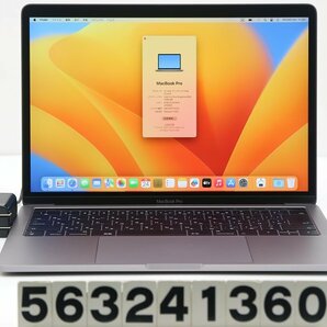 Apple MacBook Pro A1706 2017 スペースグレイ Core i5 7267U 3.1GHz/8GB/256GB(SSD)/13.3W/WQXGA(2560x1600)/macOS Ventura 【563241360】の画像1