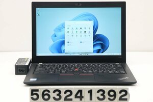 Lenovo ThinkPad X280 Core i5 8250U 1.6GHz/8GB/256GB(SSD)/12.5W/FHD(1920x1080)/Win11 【563241392】