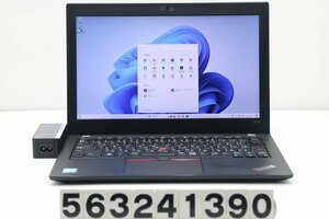 Lenovo ThinkPad X280 Core i5 8250U 1.6GHz/8GB/256GB(SSD)/12.5W/FHD(1920x1080)/LTE/Win11 【563241390】