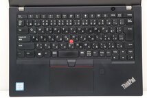 Lenovo ThinkPad X280 Core i5 8250U 1.6GHz/8GB/256GB(SSD)/12.5W/FHD(1920x1080)/Win11 【563241392】_画像2