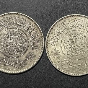 サウジアラビア　銀貨　レア品