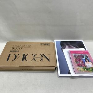 【3S10-132】送料無料 TWICE JIHYO 写真集 DICON D'FESTA 美品