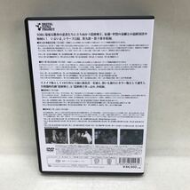 【3S01-166】送料無料 DVD-BOX 隠密剣士 第一巻〜第三巻 3巻セット 全シーズン網羅_画像9