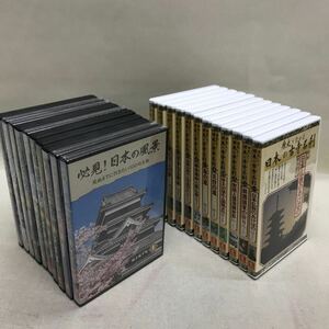 [3S06-251] free shipping You can worth seeing! japanese scenery & history .... japanese old temple name profit DVD 22 volume set 