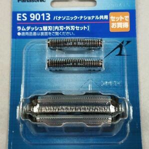 新品未開封 パナソニック ES9013 ラムダッシュ シェーバー替刃(外刃・内刃セット ES9087+ES9068) 交換 替刃