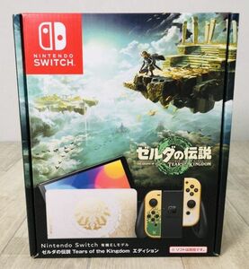 新品未開封 Nintendo Switch 有機ELモデル ゼルダの伝説 ティアーズ オブ ザ キングダム エディション 本体