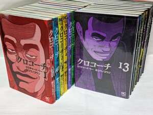 クロコーチ★リチャード・ウー★コミック23巻完結セット