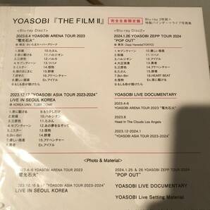 THE FILM 2 (Blu-ray) YOASOBI 中古品の画像3