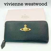 大人気 viviennewestwood ヴィヴィアンウエストウッド 長財布 ラウンドジップ 大きい オーブ 黒 高級レザー 付属品あり 人気_画像1