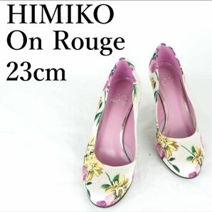 HIMIKO 花柄 卑弥呼 パンプス On Rouge