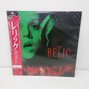 未開封 LD レーザーディスク レリック THE RELIC ペネロープ・アン・ミラー PILF-7366