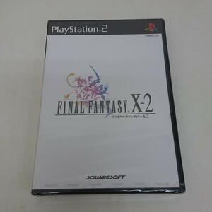 未開封 PS2 ソフト FF ファイナルファンタジー X-2 