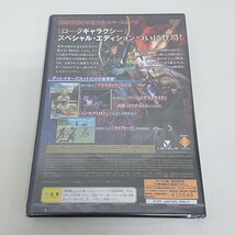 未開封 PS2 ソフト サンプル盤 ローグギャラクシー ディレクターズカット B110_画像2