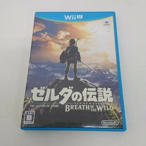 WiiU soft Zelda. легенда breath ob The wild A120