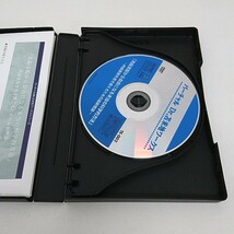 DVD2枚組 苫米地英人 洗脳支配から自由になる本当の科学的方法 内部表現を書き換えるための最新理論 350_画像5