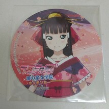 グッズ アニメ ラブライブ!サンシャイン 黒澤ダイヤ コースター 浦の星女学院 キッチンカー ⑥_画像1