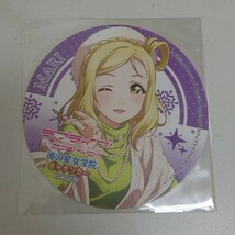 グッズ アニメ ラブライブ!サンシャイン 小原鞠莉 コースター 浦の星女学院 キッチンカー ②_画像1