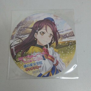 グッズ アニメ ラブライブ!サンシャイン 桜内梨子 コースター 浦の星女学院 キッチンカー ① 