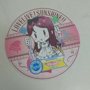 グッズ アニメ ラブライブ!サンシャイン 桜内梨子 コースター Aqours セガコラボカフェ ⑧ 清瀬赤目