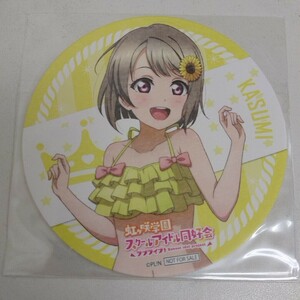 グッズ アニメ ラブライブ! 虹ヶ咲学園スクールアイドル同好会 中須かすみ コースター ①