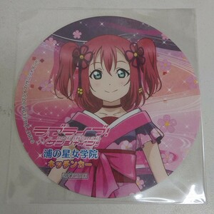 グッズ アニメ ラブライブ!サンシャイン 黒澤ルビィ コースター 浦の星女学院 キッチンカー ⑨