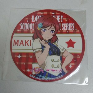 グッズ アニメ ラブライブ!サンシャイン 西木野真姫　コースター オールスターズ ①