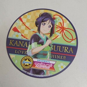 グッズ アニメ ラブライブ!サンシャイン 松浦果南 コースター Aqours セガコラボカフェ　⑤