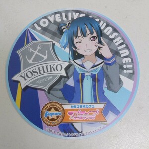 グッズ アニメ ラブライブ!サンシャイン 津島善子 コースター Aqours セガコラボカフェ ⑦