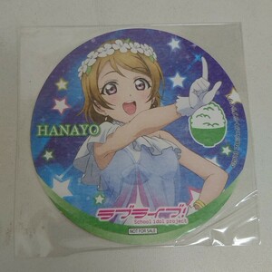 グッズ アニメ ラブライブ! 小泉花陽 コースター ①