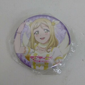 小原鞠莉 缶バッジ ラブライブ!サンシャイン!! Aqours 5th LoveLive! Next SPARKLING!! 会場限定ガチャ景品 浦の星女学院購買部