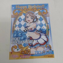 渡辺曜 特典 ブロマイド ラブライブ!サンシャイン!! ③_画像1