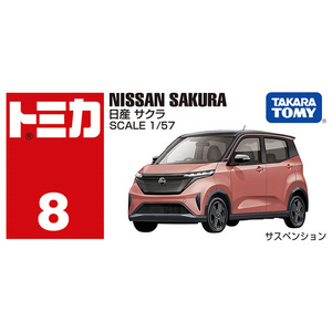 ★★人気商品　＊新品未開封品　タカラトミー 『 トミカ No．8 日産 サクラ(箱) 』大人気EVモデル 全国送料無料！！